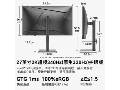 ʢɫG75���۰�27Ӣ����ʾ���ػ�