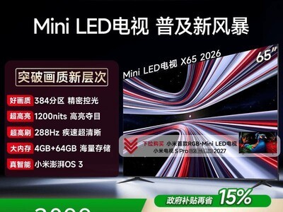 Redmi X65Ӣ�����2634Ԫ