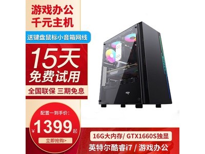 i5̨ʽ2198Ԫʱ
