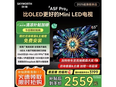 ά55A5F Proʱػ2399Ԫ