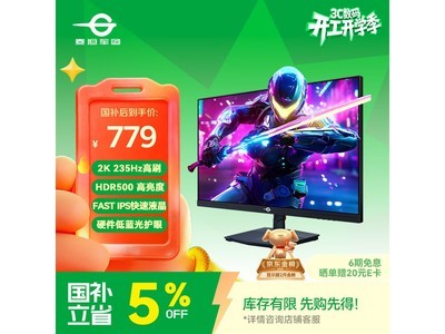 ̩̹����2K 235Hz�羺��ʾ��