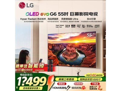 LG 55 Ӣ�� OLED55G6PCA ���Ӿ����Żݹ�