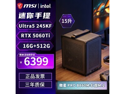 ΢��U5+RTX5060Ti����6399