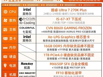 �߲ʺ�XIki FF10��������ֱ��524Ԫ