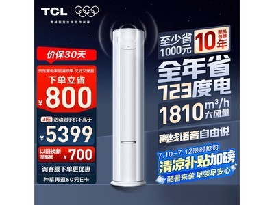 TCLյ3ƥСʡMaxʱػ