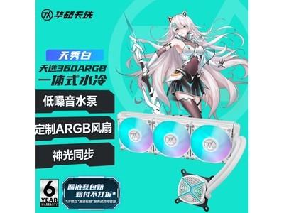 ˶ѡTX360 ARGBˮɢʱػ799Ԫ