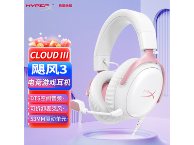 HYPERX쫷3۶ּ599Ԫ