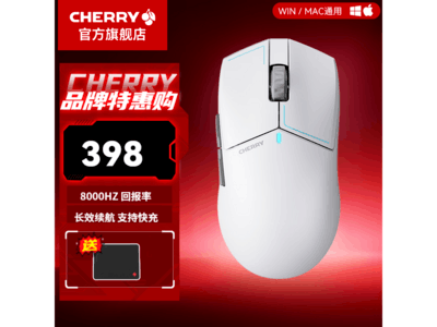 CHERRY MW5500˫ħ��꾩���ػ�398Ԫ