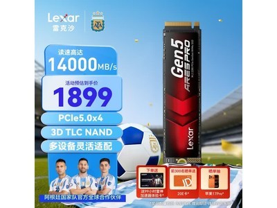 �׿�ɳ14000MB/s PCIe5.0 SSD 2TB
