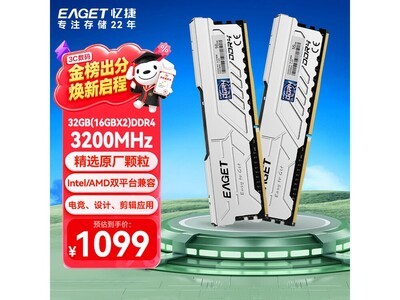 ���32GB DDR4 3200�ڴ����ػ�