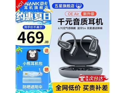 Ͽ00ѹǴҫǻʱػ389Ԫ