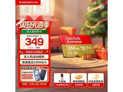 ����256GB MicroSD����۵���309Ԫ