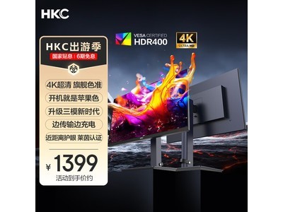 HKC T2755U 27Ӣ��4K��ʾ���ػ�
