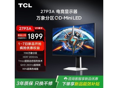 TCL QD-Mini LED�羺��ʾ��ֱ��331Ԫ