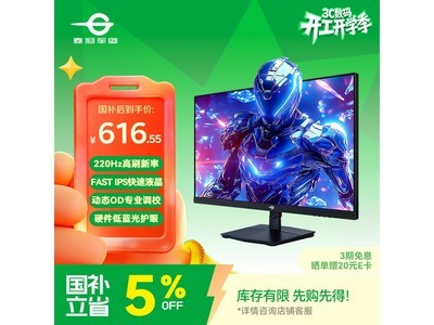 ̩̹���ŵ羺��ʾ��596Ԫ