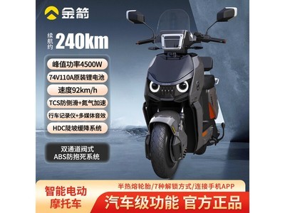 ������900��Ħ�����ػݵ���9599Ԫ