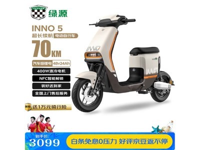ԴINNO5׵綯һϮ