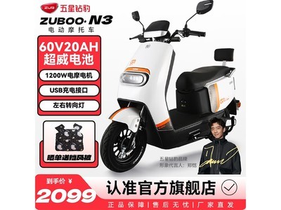 �����걪60V20AH�綯������ֱ��100Ԫ