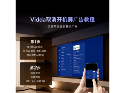 Vidda����43Ӣ�绤�۵���ֱ��