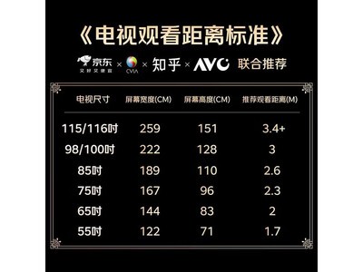 С��70Ӣ��4K�����ػݵ��ֽ�2539Ԫ