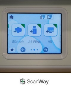 高效与稳定兼备 爱普生DS-1760WN扫描仪评测