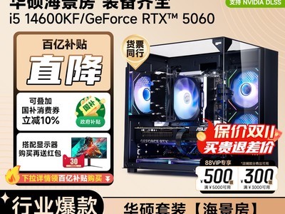 ����ս��S7��Ϸ�������ּ�3998Ԫ