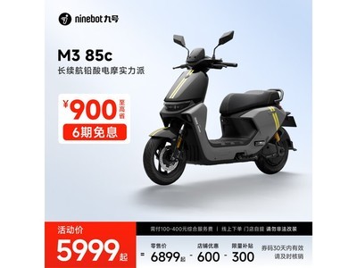 źM3 85c綯Ħгʱػ5999Ԫ