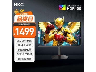 HKC 27 Ӣ Q7S ʾػ 1139 Ԫ
