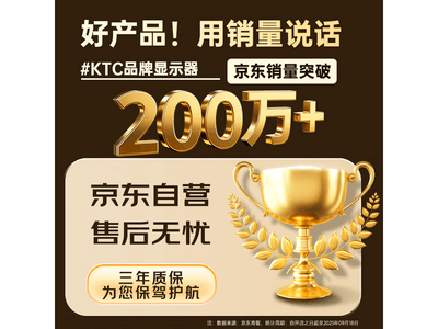 KTC H24E7 23.8Ӣ��2K240Hz�羺��ʾ��