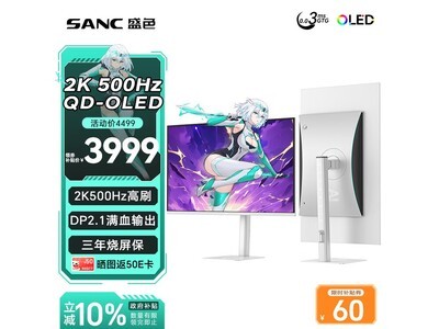 ʢɫOM78�ǳ��׵羺��ʾ���ػݵ��ֽ�2999Ԫ