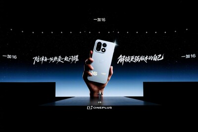 一加 16 发布会汇总 185FPS极速枪神国补到手5199起