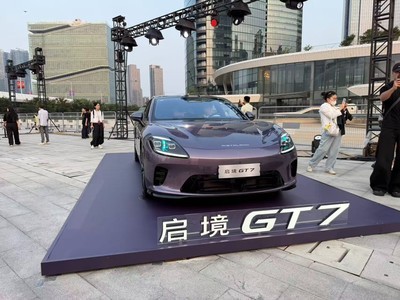 售价20.99万元起 启境GT7正式上市 首搭华为乾崑智驾ADS 5