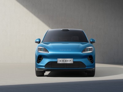 启境GX7正式迎来全球首秀 定位新一代智能阔五座SUV