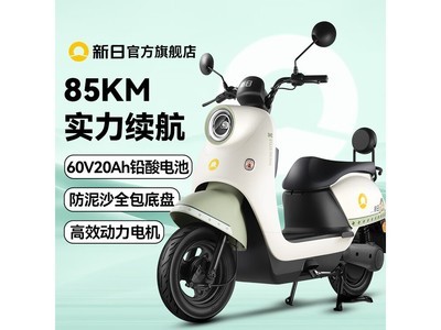 ��������3.0 Pro�綯���г�2149Ԫ