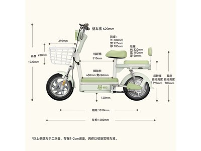����С�ֹ��綯���г���ʱ�ػ�