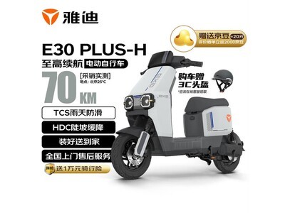 ŵE30綯гʱػݣǿ2639Ԫ