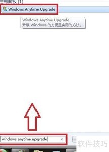 Win7�����콢��ȫ����