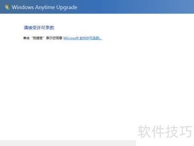 Win7�����콢��̳�