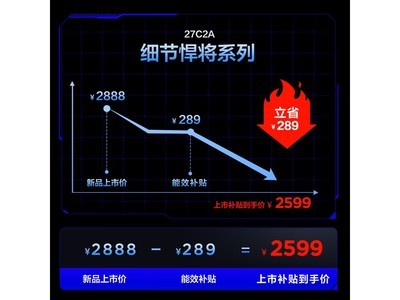 TCL 27C2A 27Ӣ����ʾ��������1749Ԫ