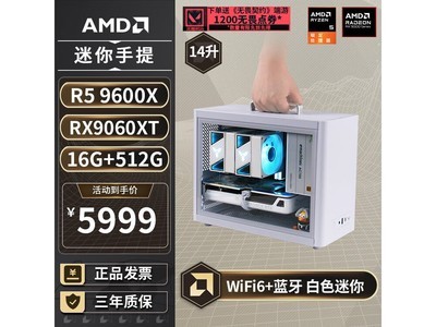 AMD������������5999Ԫ