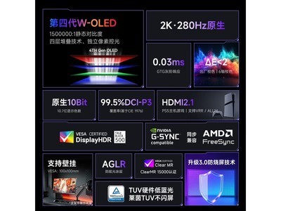 AOC��ѩ27Ӣ��2K280Hz W-OLED�羺��ʾ��