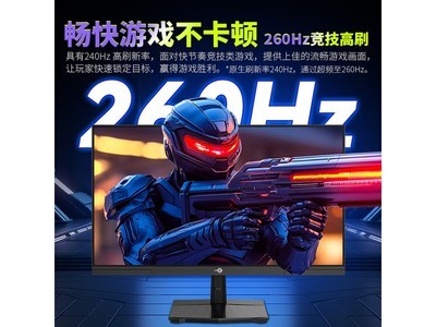 ̩̹����P2510H PLUS��ˢ�羺��ʾ����510Ԫ