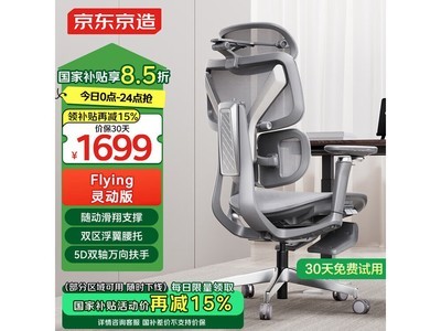 Flying鶯幤ѧε羺칫λʱػ