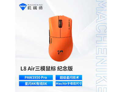 еʦL8Airģʮ