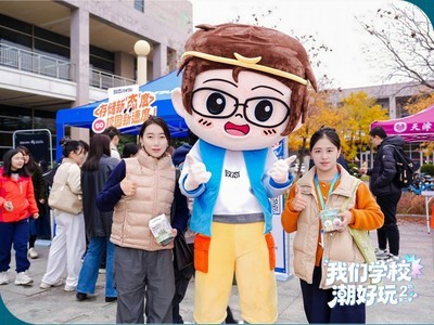 ̬У԰ȼҵѧ inУ԰Ƽʢ