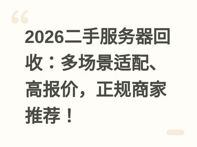 2026���ַ��������գ��ೡ�����䡢�߱��ۣ������̼��Ƽ���