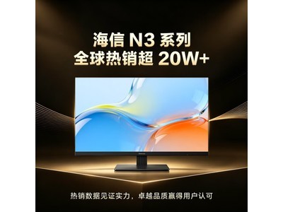 ����27N3G-PRO��ʾ���������ֽ�549Ԫ