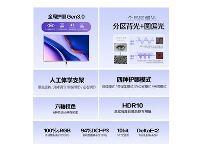 AOC Q27V6L/WW 27��2K��ʾ��ֱ������989Ԫ