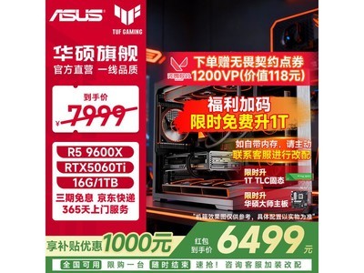 ��˶ITX��������6499Ԫ