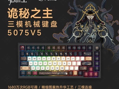 Akko 5075 V5 ����������������66Ԫ